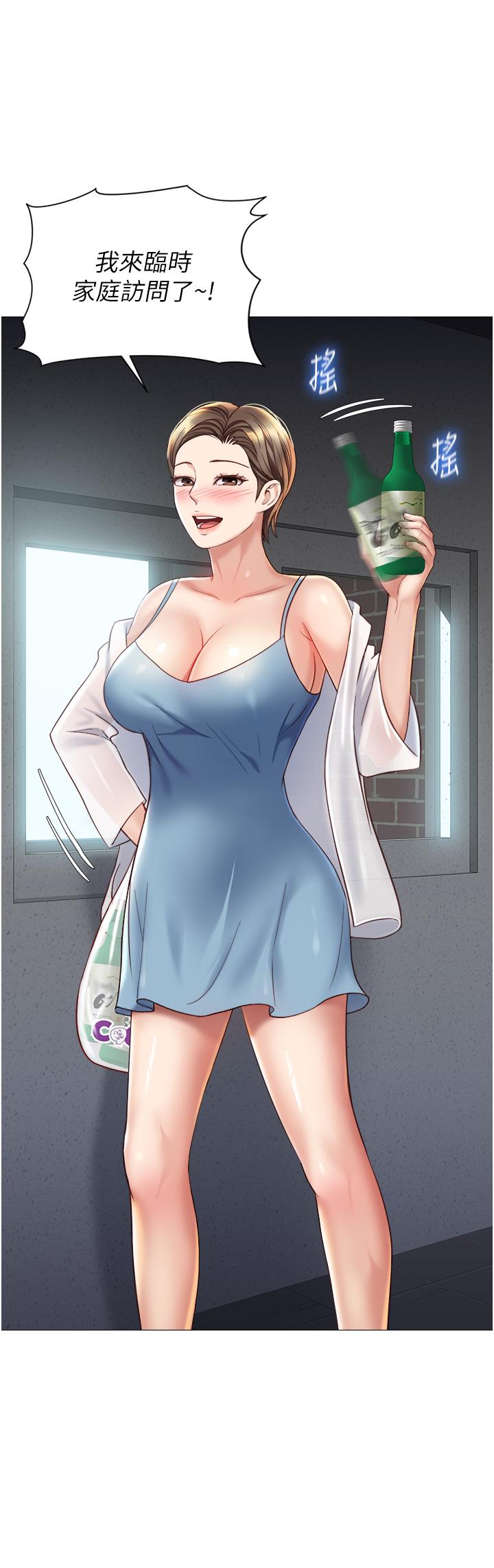 [韩国漫画] 女儿闺蜜都归ME 剧情,巨乳大奶#[35P]-3