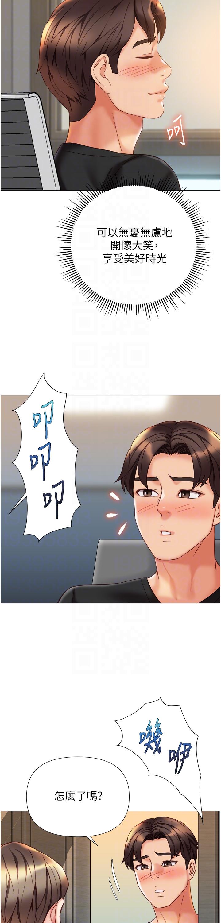 [韩国漫画] 女儿闺蜜都归ME 剧情,巨乳大奶#[35P]-32