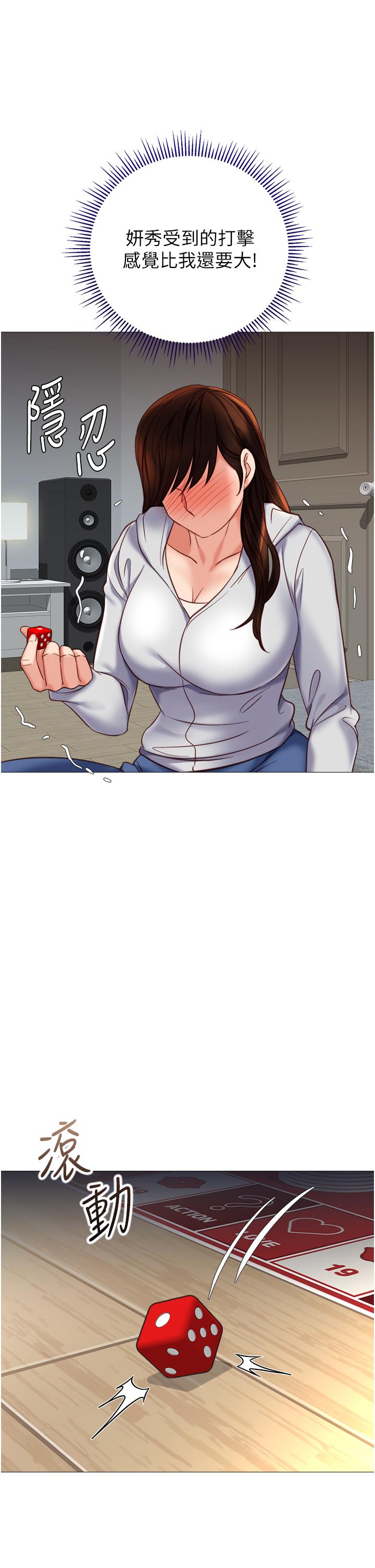 [韩国漫画] 女儿闺蜜都归ME 剧情,巨乳大奶#[35P]-10