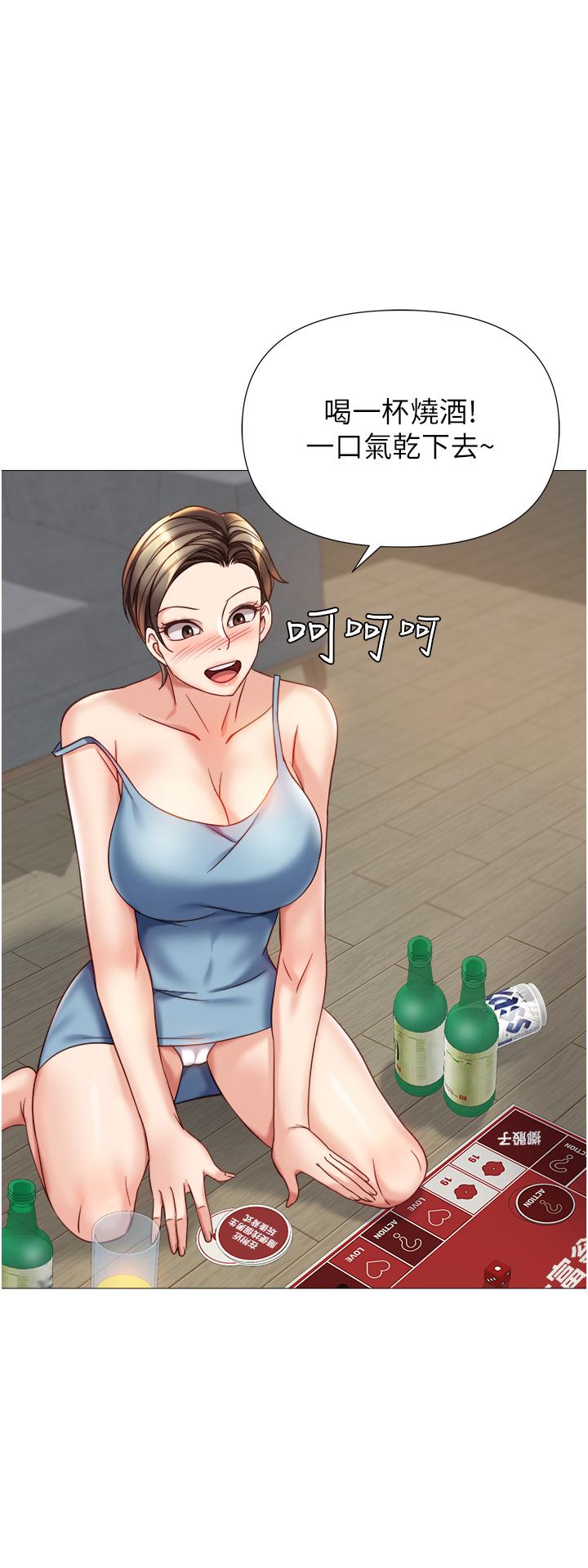 [韩国漫画] 女儿闺蜜都归ME 剧情,巨乳大奶#[35P]-11