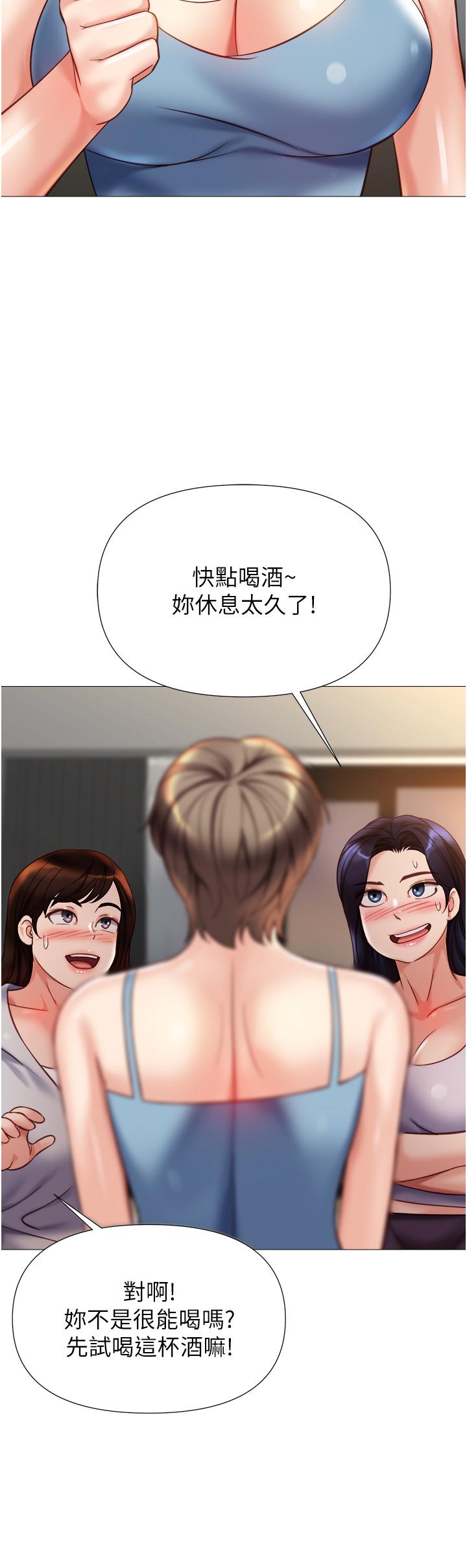 [韩国漫画] 女儿闺蜜都归ME 剧情,巨乳大奶#[35P]-16