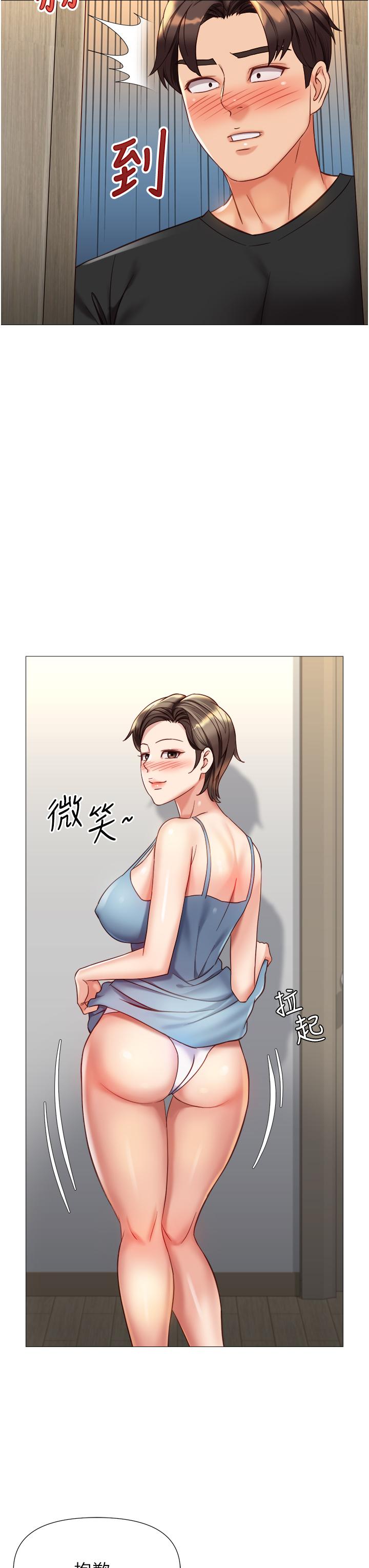[韩国漫画] 女儿闺蜜都归ME 剧情,巨乳大奶#[35P]-19