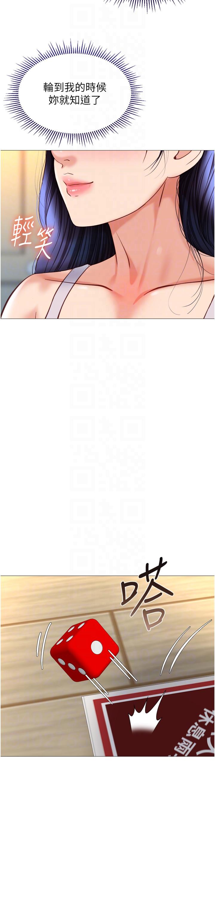 [韩国漫画] 女儿闺蜜都归ME 剧情,巨乳大奶#[35P]-23