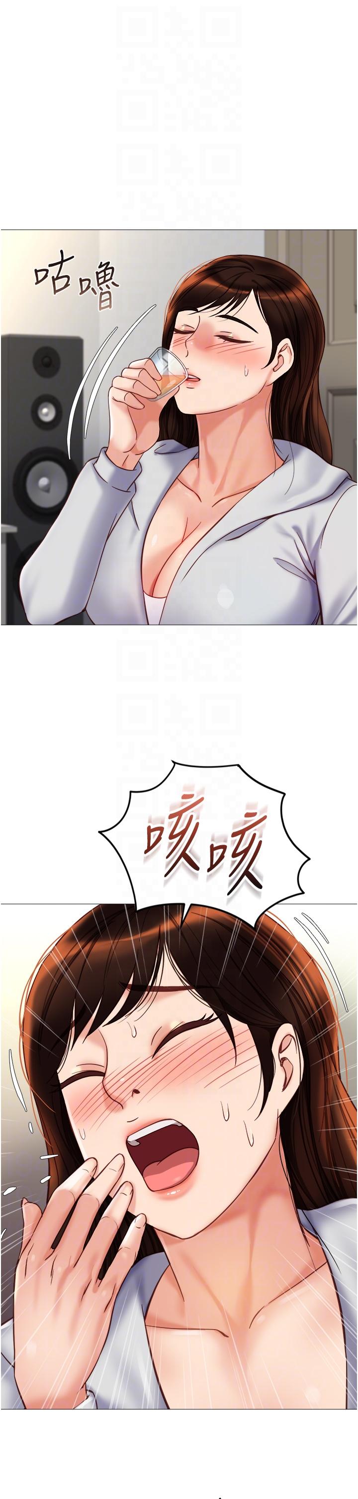 [韩国漫画] 女儿闺蜜都归ME 剧情,巨乳大奶#[35P]-27