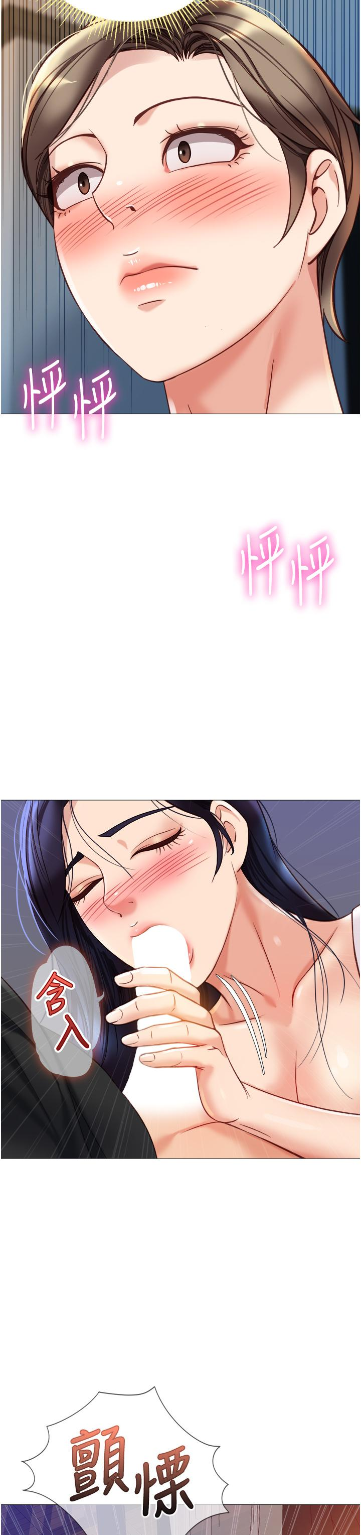 [韩国漫画] 女儿闺蜜都归ME 剧情,巨乳大奶#[35P]-34