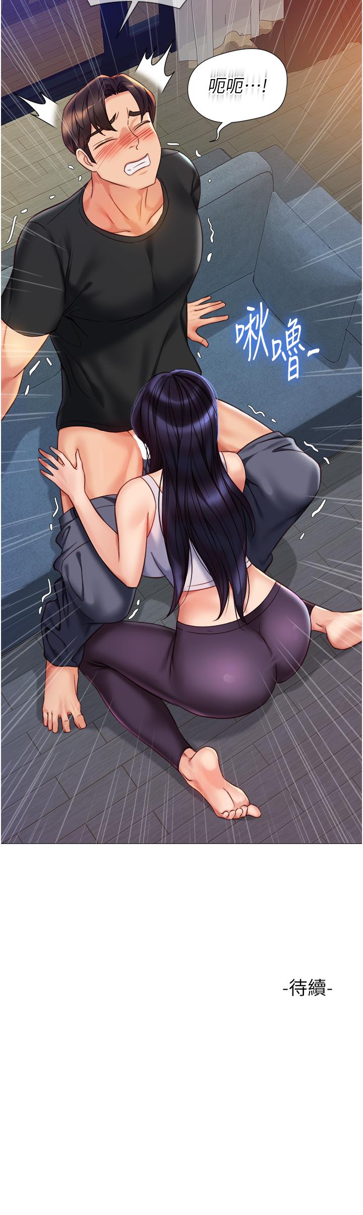 [韩国漫画] 女儿闺蜜都归ME 剧情,巨乳大奶#[35P]-35