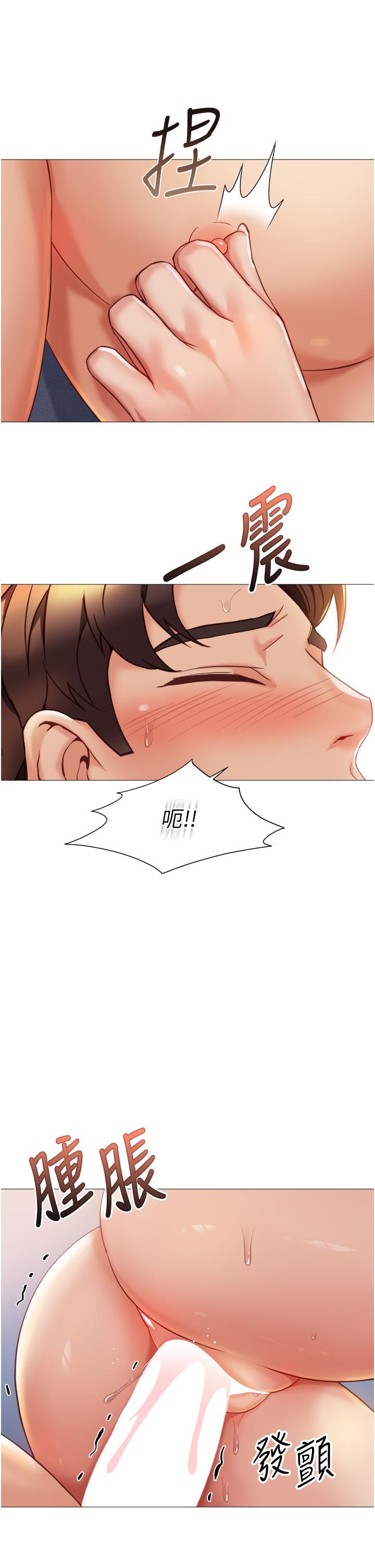 [韩国漫画] 女儿闺蜜都归ME 剧情,巨乳大奶#[30P]-13