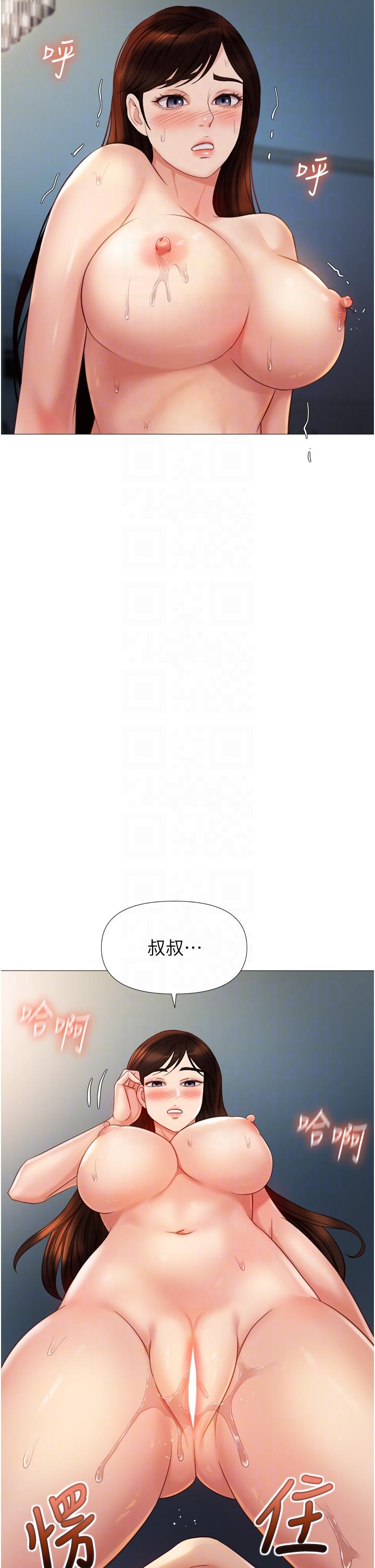 [韩国漫画] 女儿闺蜜都归ME 剧情,巨乳大奶#[36P]-10