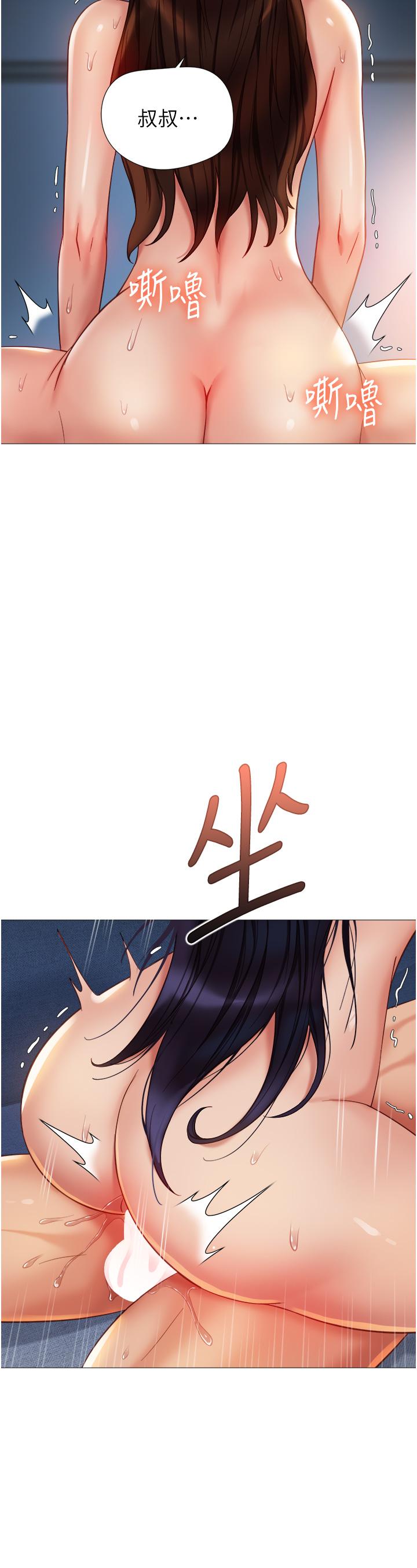 [韩国漫画] 女儿闺蜜都归ME 剧情,巨乳大奶#[36P]-23