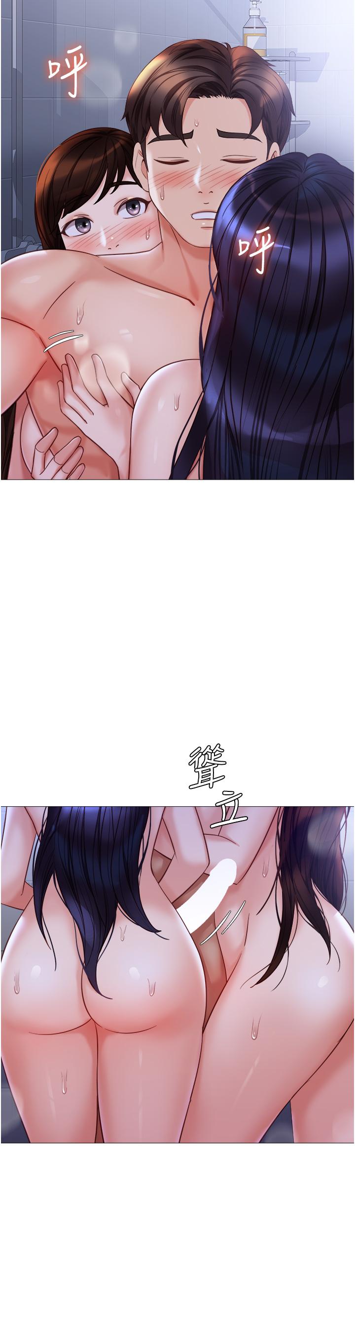 [韩国漫画] 女儿闺蜜都归ME 剧情,巨乳大奶#[33P]-25