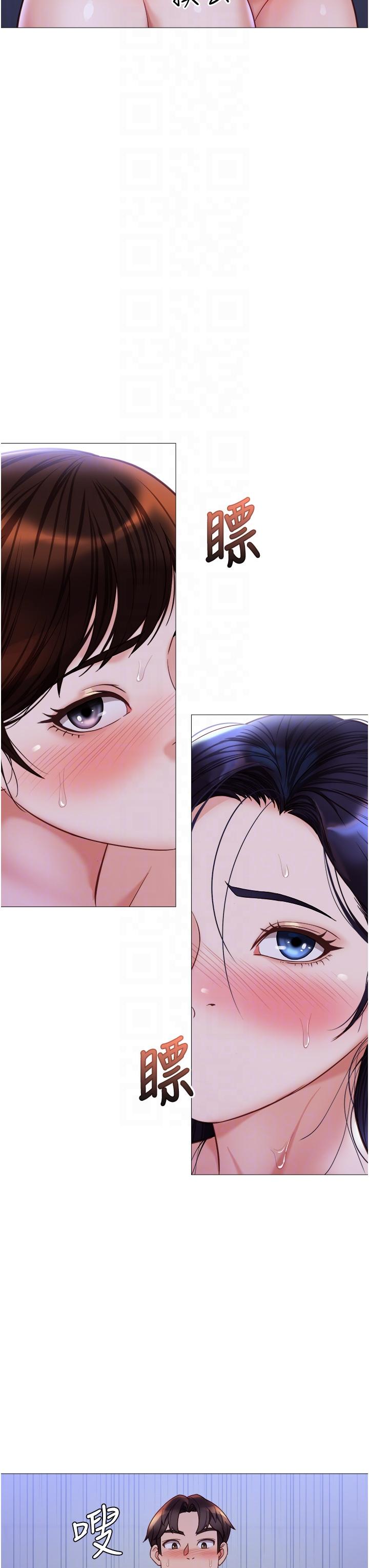 [韩国漫画] 女儿闺蜜都归ME 剧情,巨乳大奶#[33P]-28