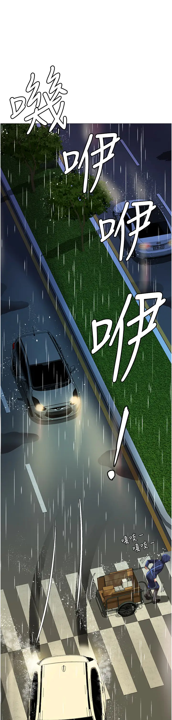 [韩国漫画] 女儿闺蜜都归ME 剧情,巨乳大奶#[42P]-1