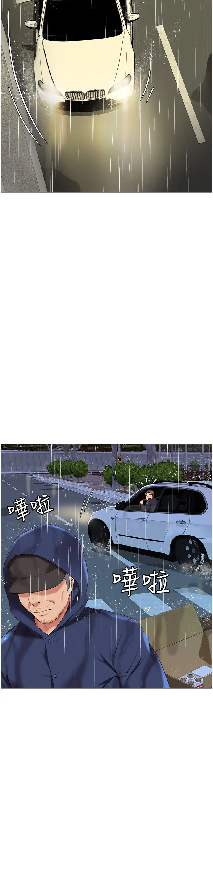 [韩国漫画] 女儿闺蜜都归ME 剧情,巨乳大奶#[42P]-2