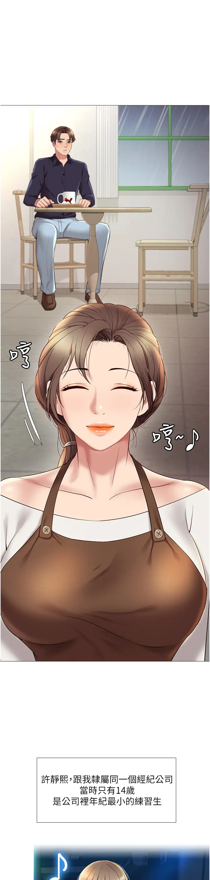 [韩国漫画] 女儿闺蜜都归ME 剧情,巨乳大奶#[42P]-31