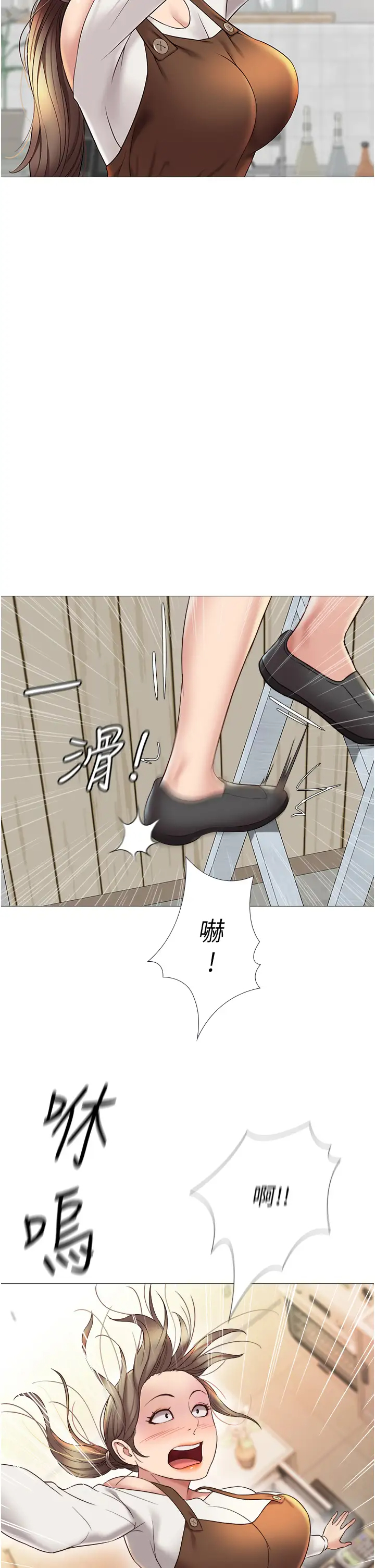 [韩国漫画] 女儿闺蜜都归ME 剧情,巨乳大奶#[42P]-39