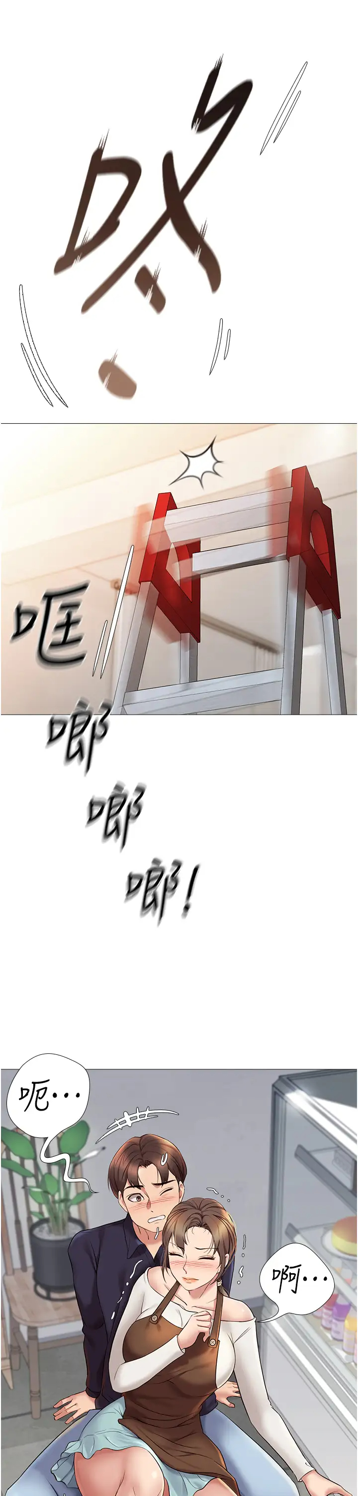 [韩国漫画] 女儿闺蜜都归ME 剧情,巨乳大奶#[42P]-40