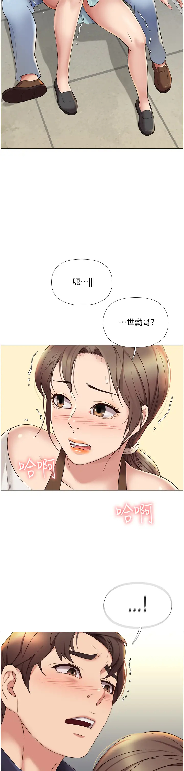 [韩国漫画] 女儿闺蜜都归ME 剧情,巨乳大奶#[42P]-41