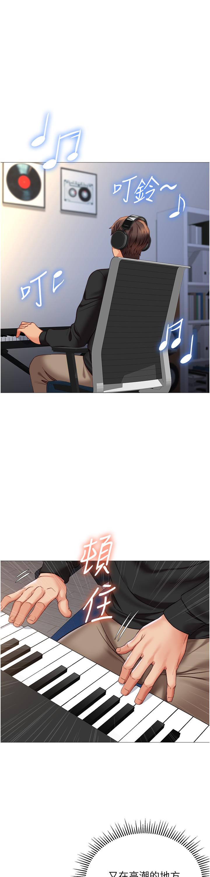 [韩国漫画] 女儿闺蜜都归ME 剧情,巨乳大奶#[34P]-1