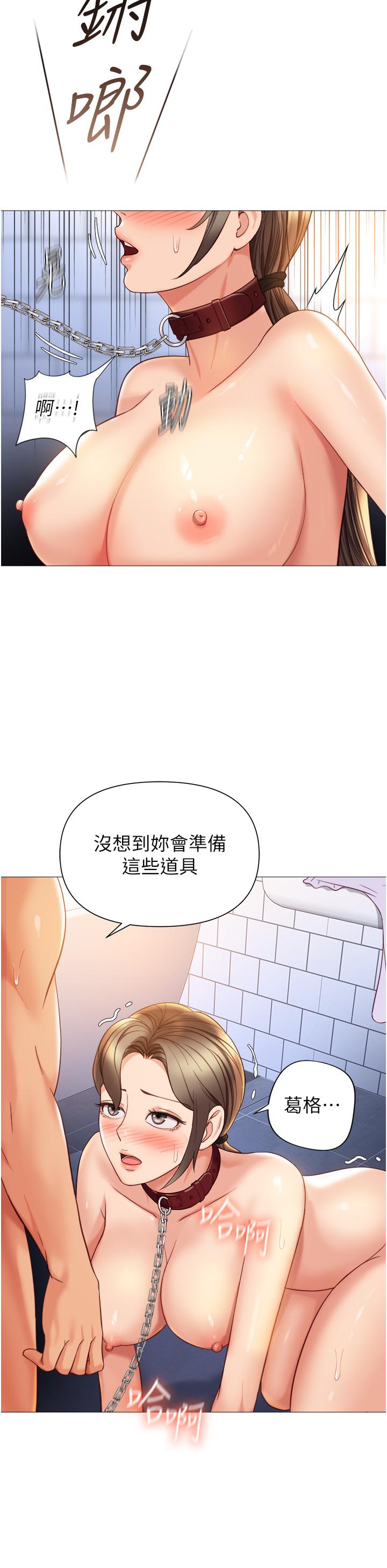 [韩国漫画] 女儿闺蜜都归ME 剧情,巨乳大奶#[34P]-20