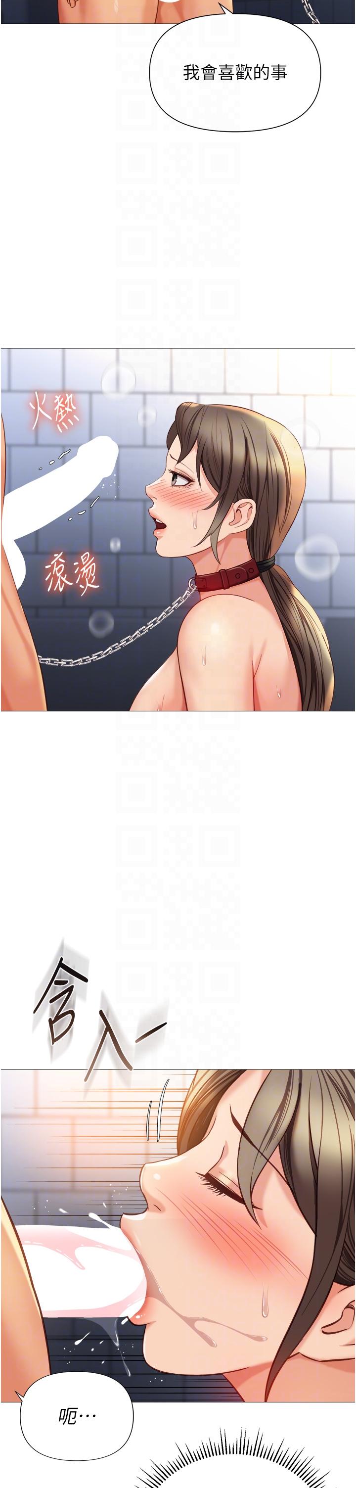 [韩国漫画] 女儿闺蜜都归ME 剧情,巨乳大奶#[34P]-22