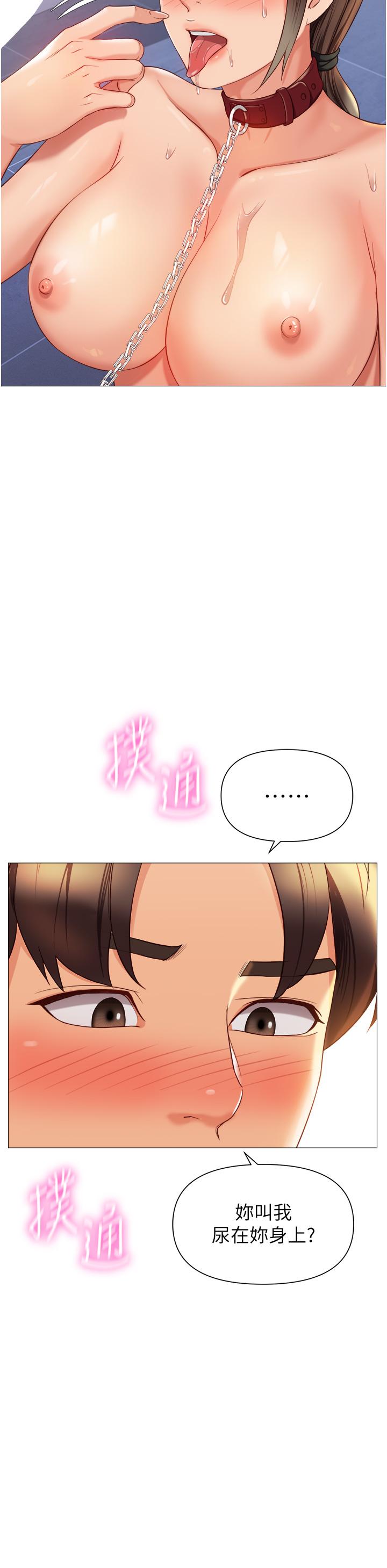 [韩国漫画] 女儿闺蜜都归ME 剧情,巨乳大奶#[34P]-25