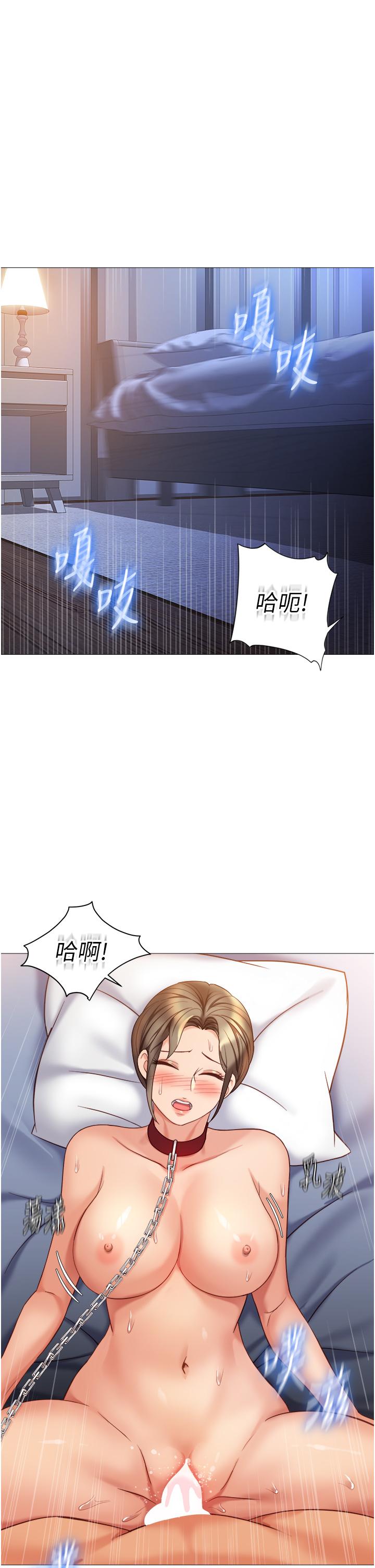 [韩国漫画] 女儿闺蜜都归ME 剧情,巨乳大奶#[34P]-31
