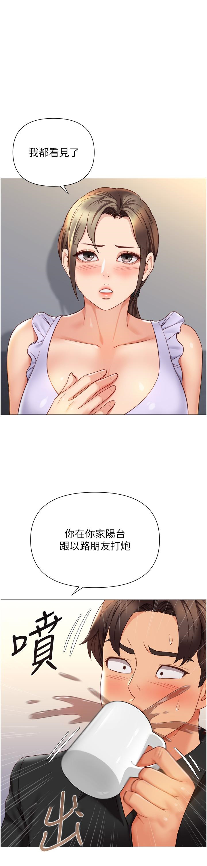 [韩国漫画] 女儿闺蜜都归ME 剧情,巨乳大奶#[34P]-7