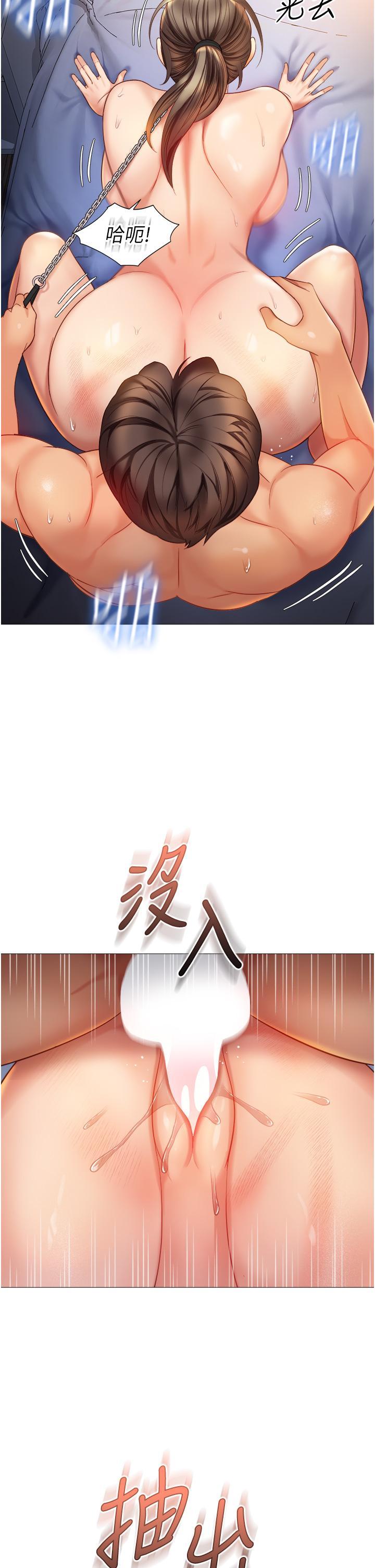 [韩国漫画] 女儿闺蜜都归ME 剧情,巨乳大奶#[32P]-20