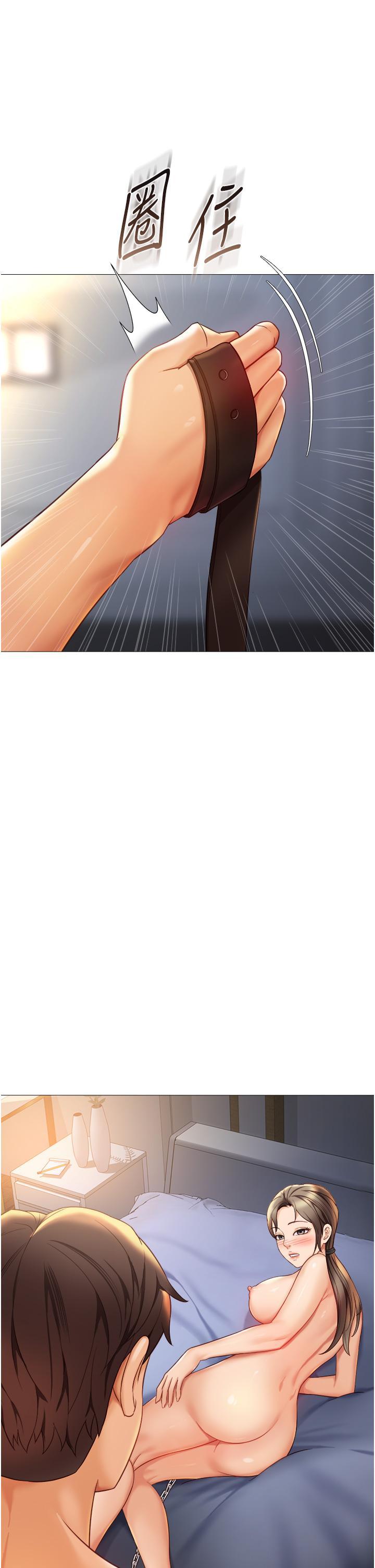 [韩国漫画] 女儿闺蜜都归ME 剧情,巨乳大奶#[32P]-5