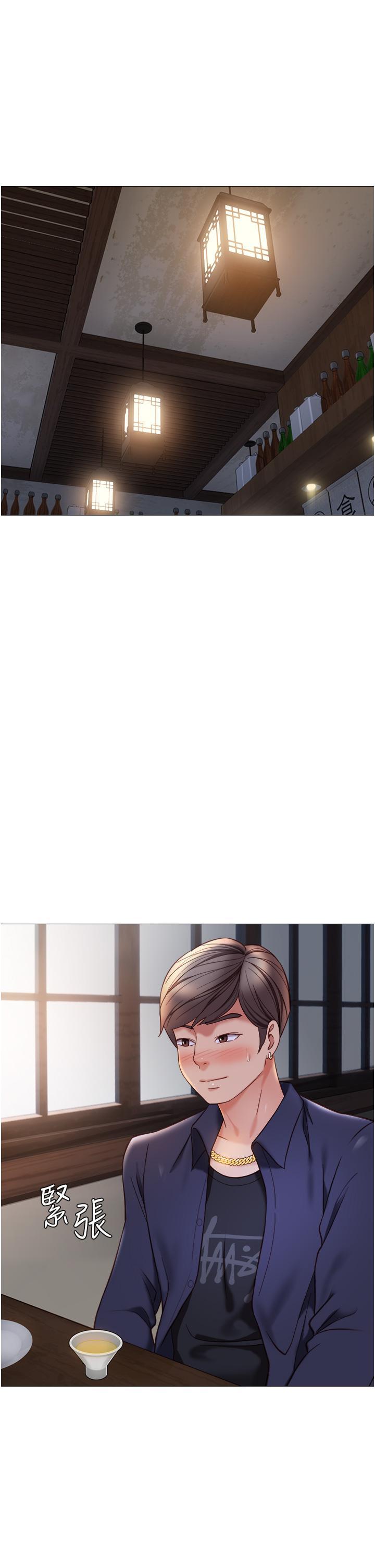 [韩国漫画] 女儿闺蜜都归ME 剧情,巨乳大奶#[35P]-1