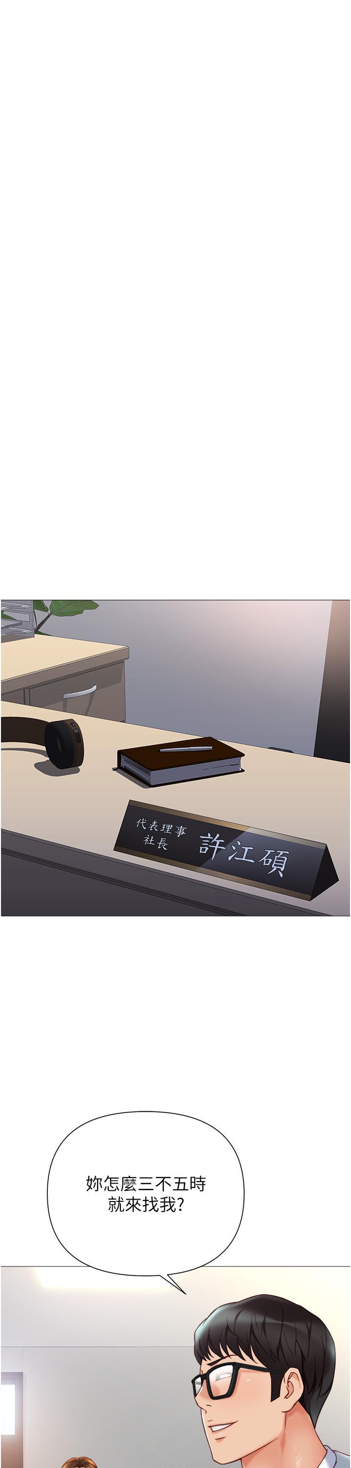 [韩国漫画] 女儿闺蜜都归ME 剧情,巨乳大奶#[35P]-11