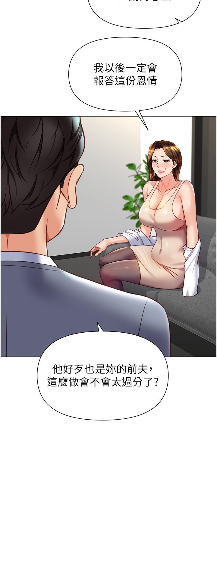 [韩国漫画] 女儿闺蜜都归ME 剧情,巨乳大奶#[35P]-15