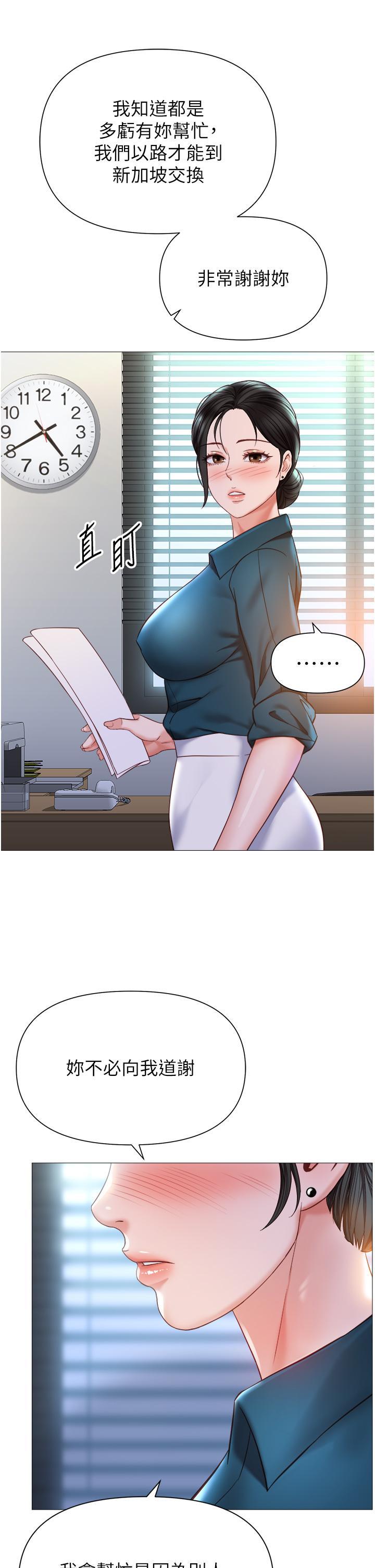 [韩国漫画] 女儿闺蜜都归ME 剧情,巨乳大奶#[35P]-21