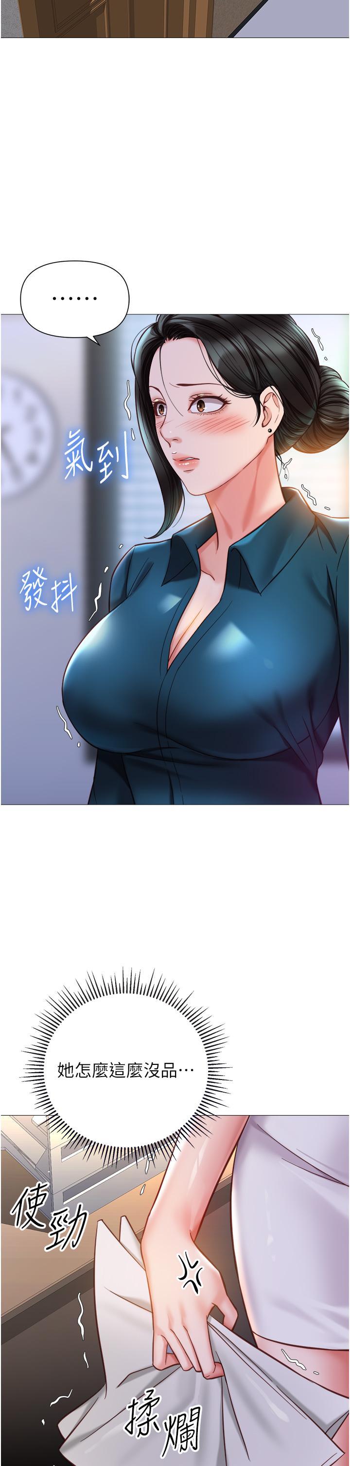 [韩国漫画] 女儿闺蜜都归ME 剧情,巨乳大奶#[35P]-27