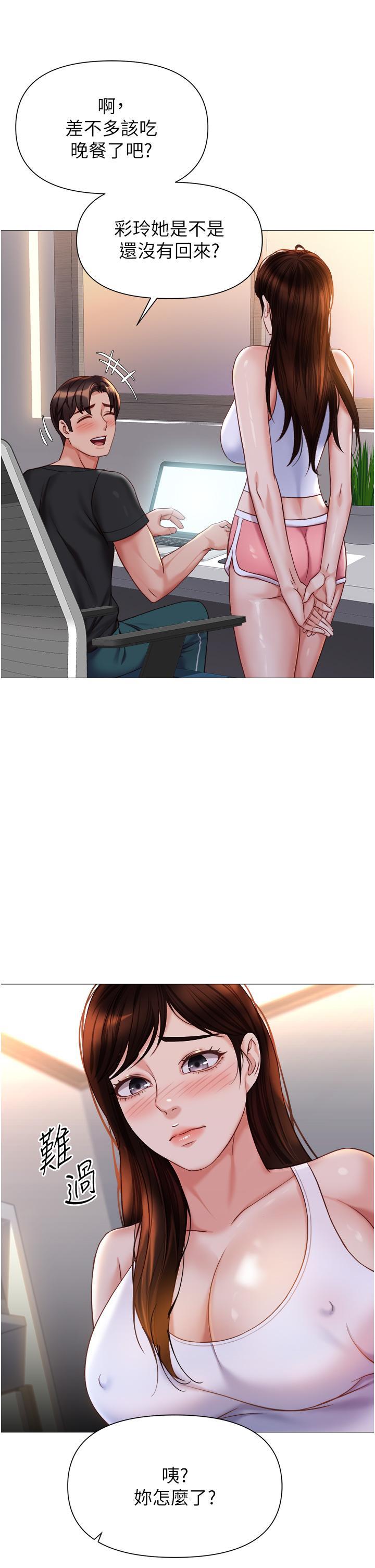 [韩国漫画] 女儿闺蜜都归ME 剧情,巨乳大奶#[35P]-31