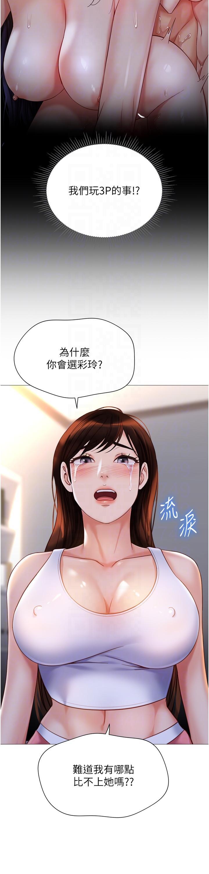 [韩国漫画] 女儿闺蜜都归ME 剧情,巨乳大奶#[35P]-34