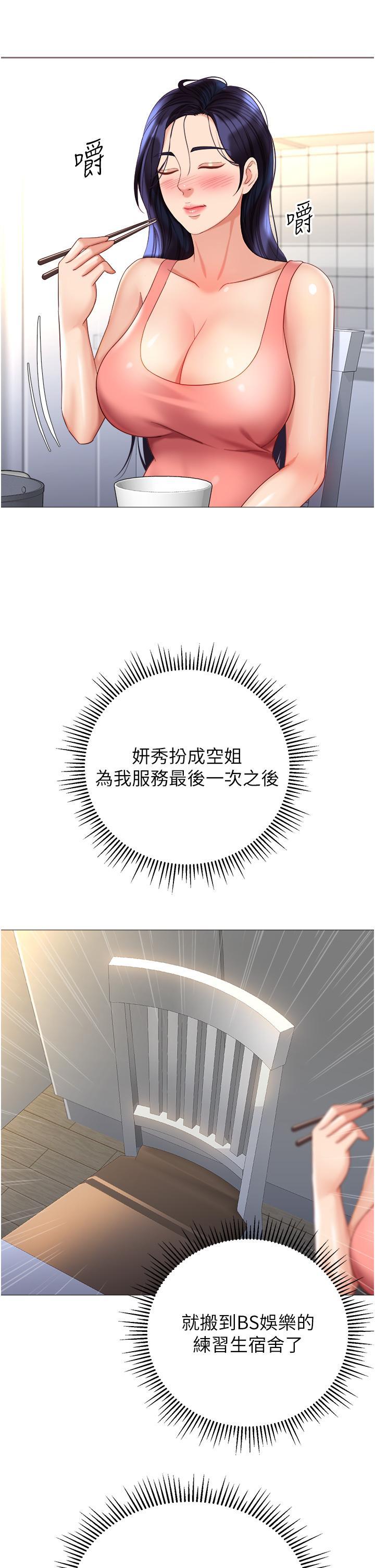 [韩国漫画] 女儿闺蜜都归ME 剧情,巨乳大奶#[31P]-1