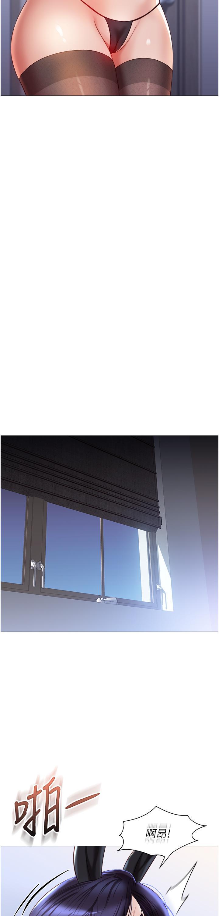 [韩国漫画] 女儿闺蜜都归ME 剧情,巨乳大奶#[31P]-16