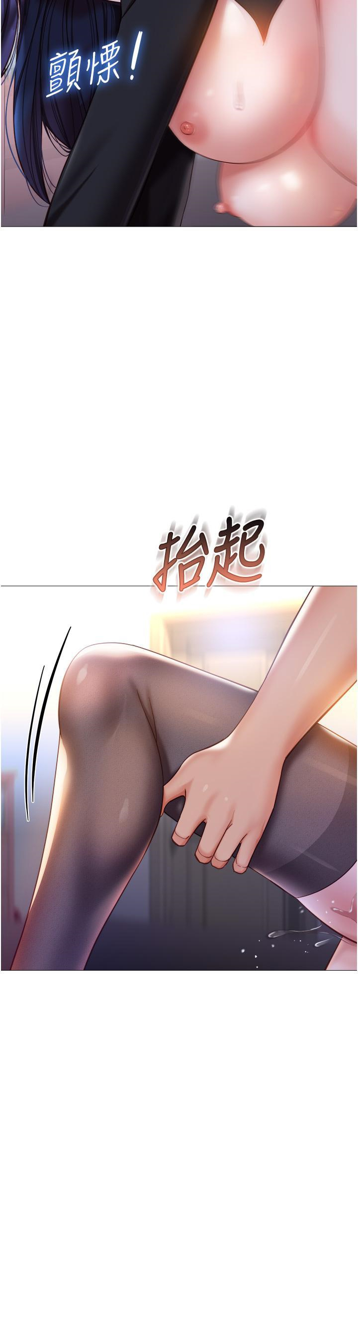 [韩国漫画] 女儿闺蜜都归ME 剧情,巨乳大奶#[31P]-24