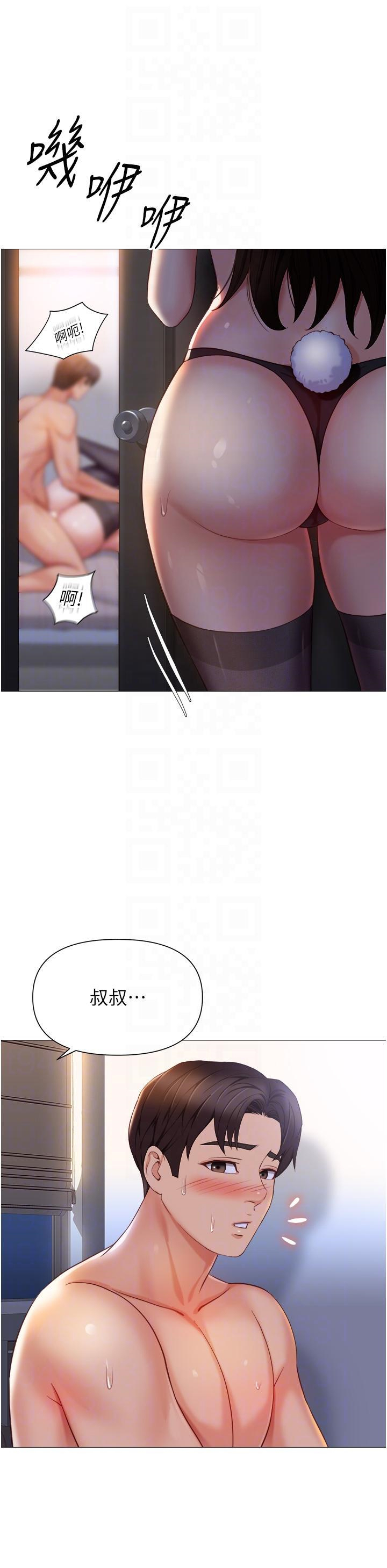 [韩国漫画] 女儿闺蜜都归ME 剧情,巨乳大奶#[31P]-29