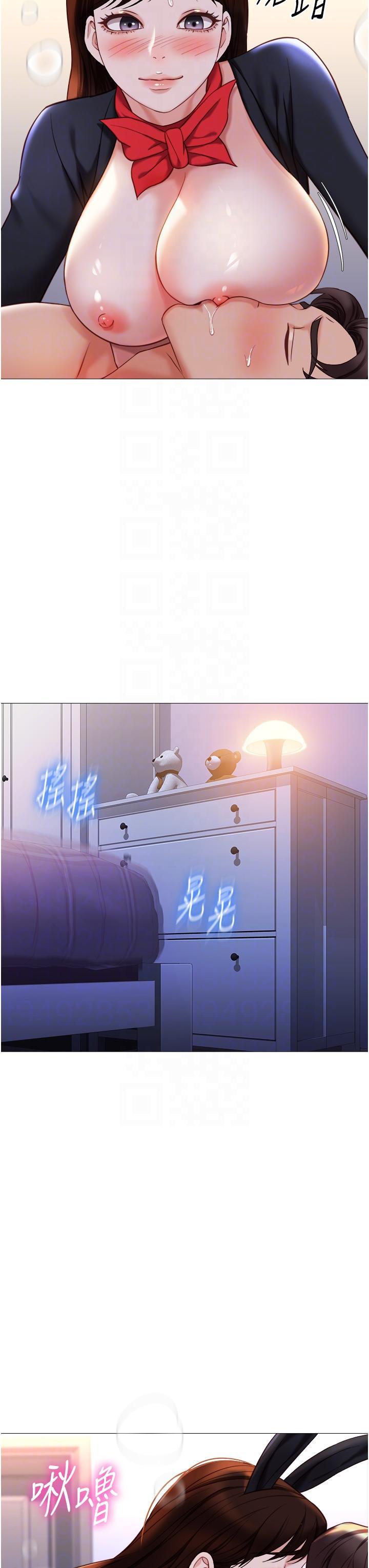 [韩国漫画] 女儿闺蜜都归ME 剧情,巨乳大奶#[33P]-18