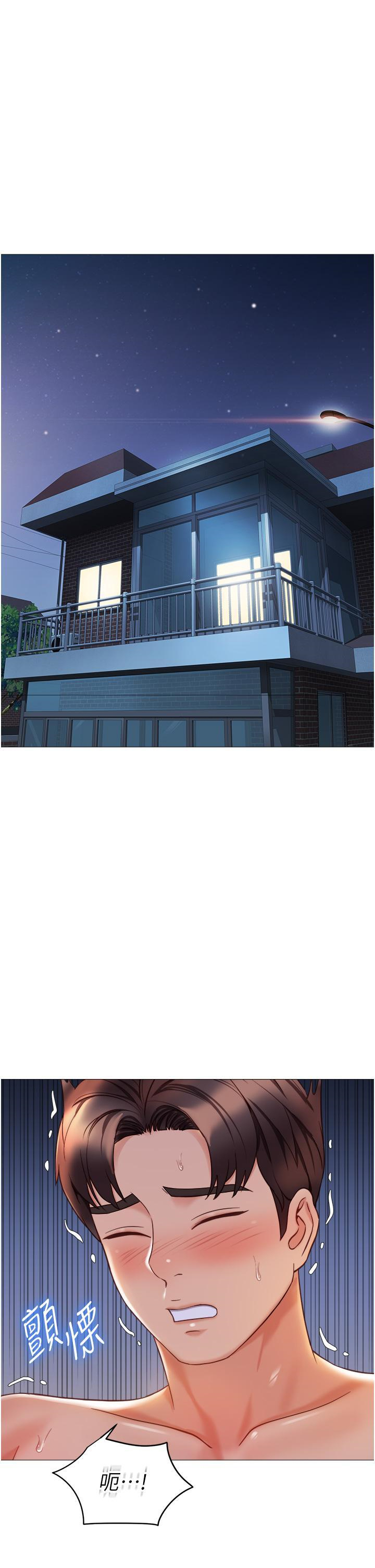 [韩国漫画] 女儿闺蜜都归ME 剧情,巨乳大奶#[31P]-1