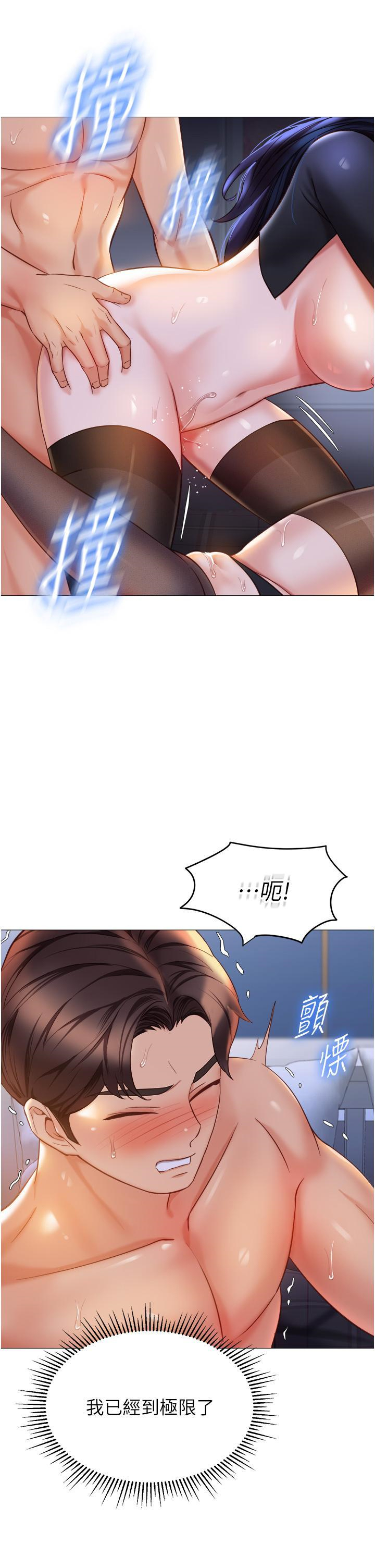 [韩国漫画] 女儿闺蜜都归ME 剧情,巨乳大奶#[31P]-21