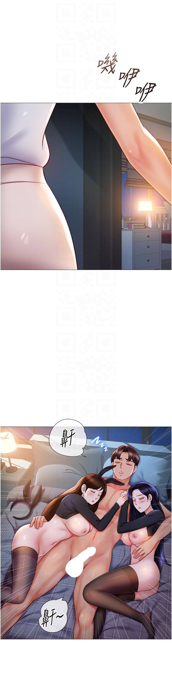 [韩国漫画] 女儿闺蜜都归ME 剧情,巨乳大奶#[31P]-30