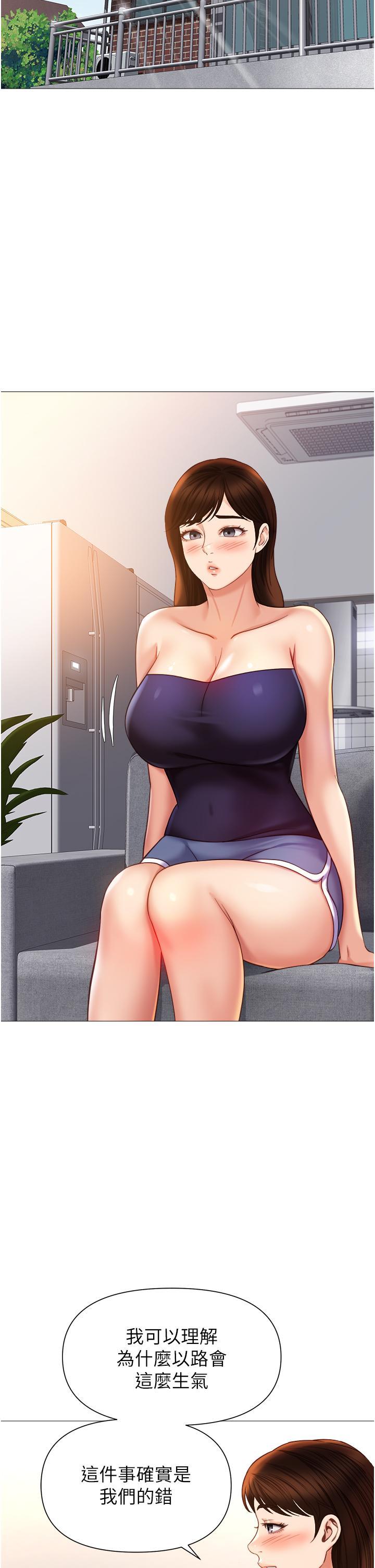 [韩国漫画] 女儿闺蜜都归ME 剧情,巨乳大奶#[39P]-23