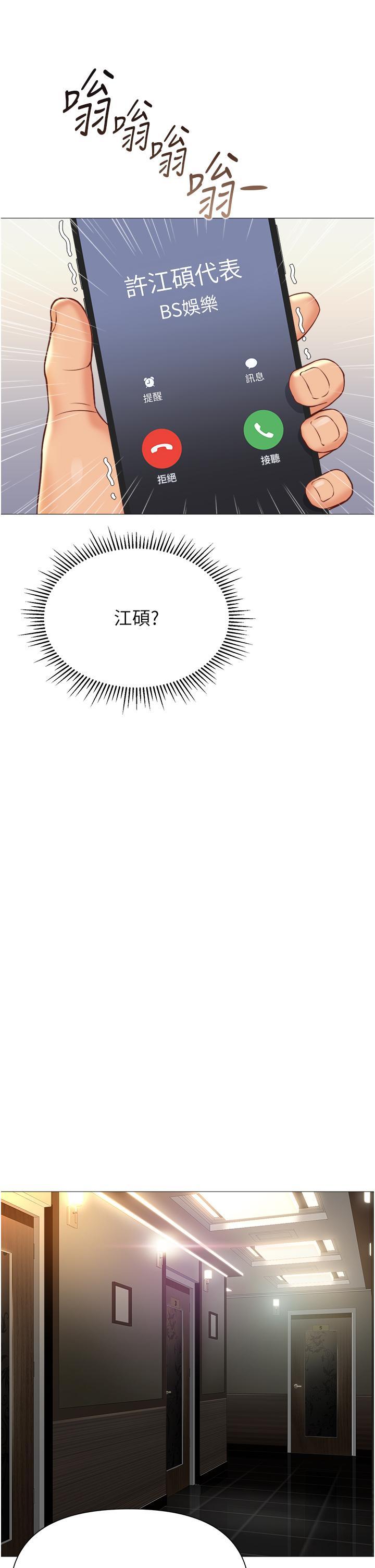 [韩国漫画] 女儿闺蜜都归ME 剧情,巨乳大奶#[39P]-33