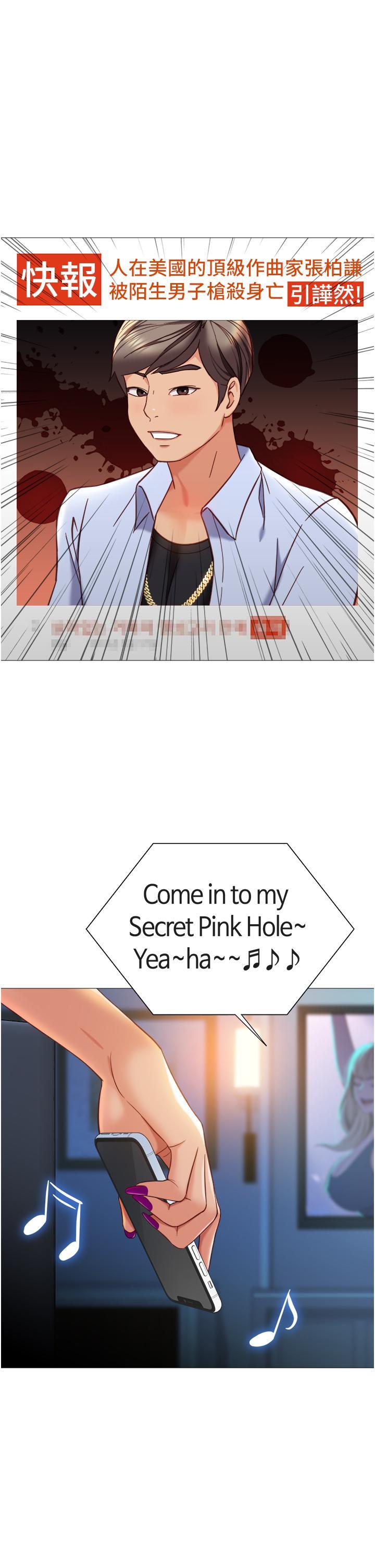 [韩国漫画] 女儿闺蜜都归ME 剧情,巨乳大奶#[39P]-5