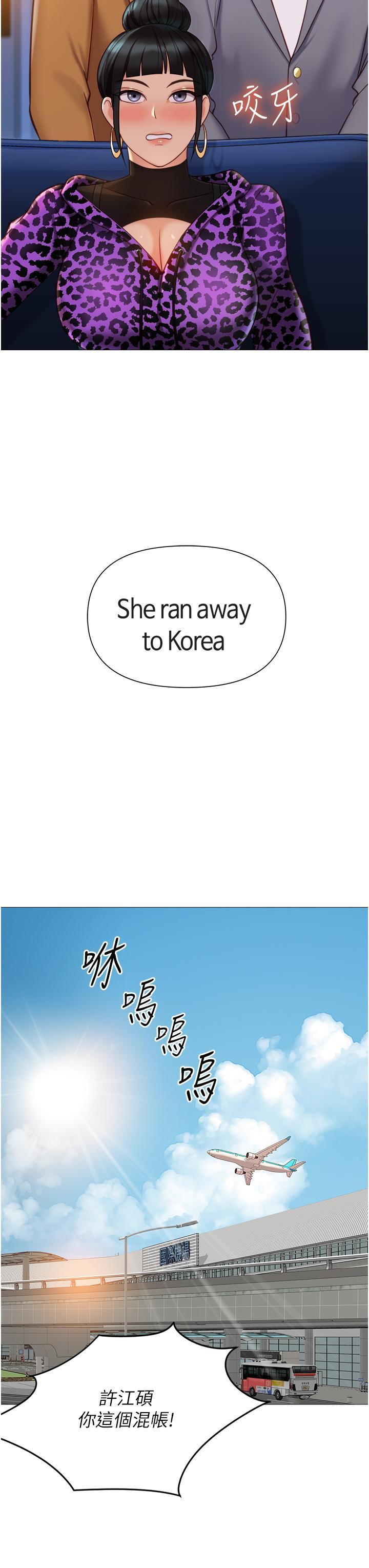 [韩国漫画] 女儿闺蜜都归ME 剧情,巨乳大奶#[39P]-7