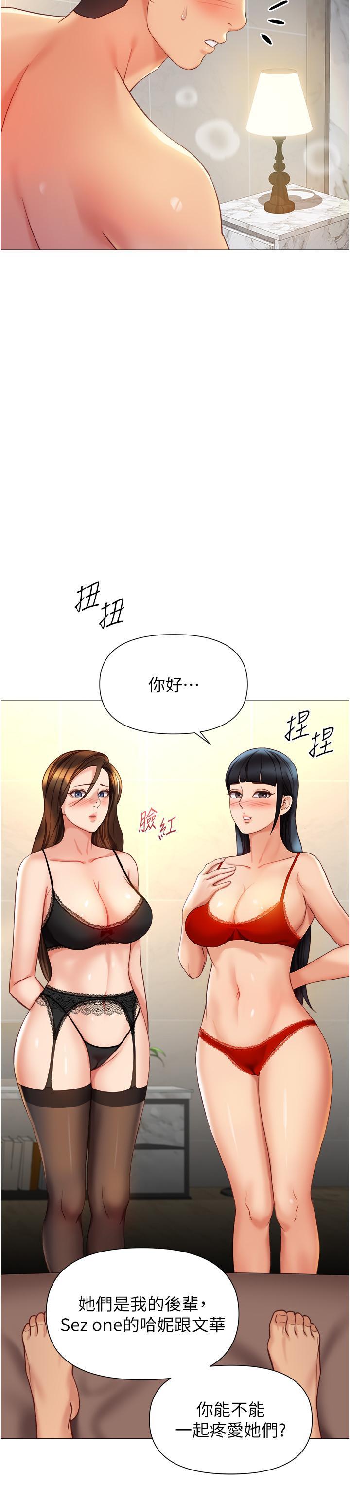 [韩国漫画] 女儿闺蜜都归ME 剧情,巨乳大奶#[41P]-12