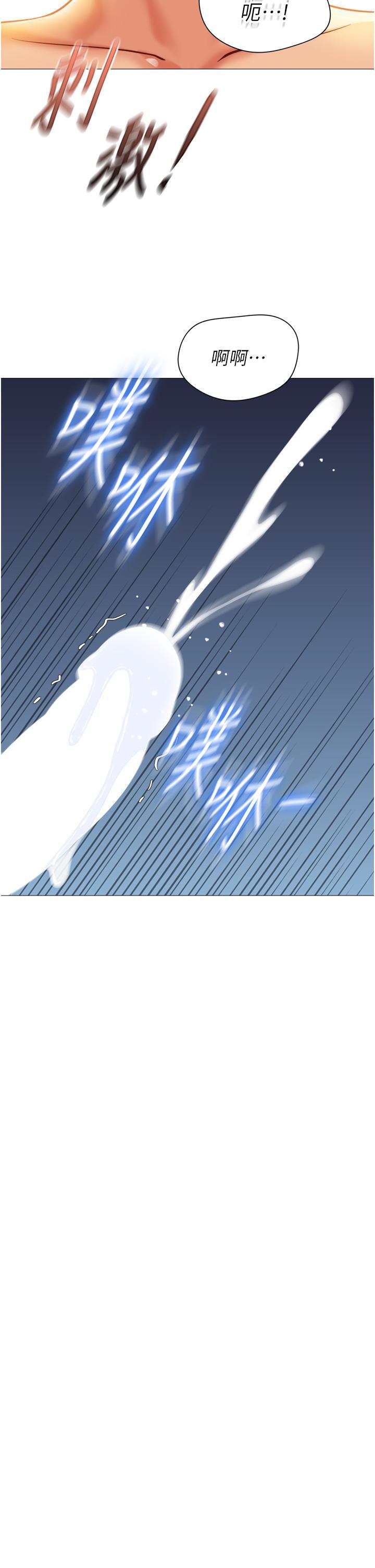 [韩国漫画] 女儿闺蜜都归ME 剧情,巨乳大奶#[41P]-16